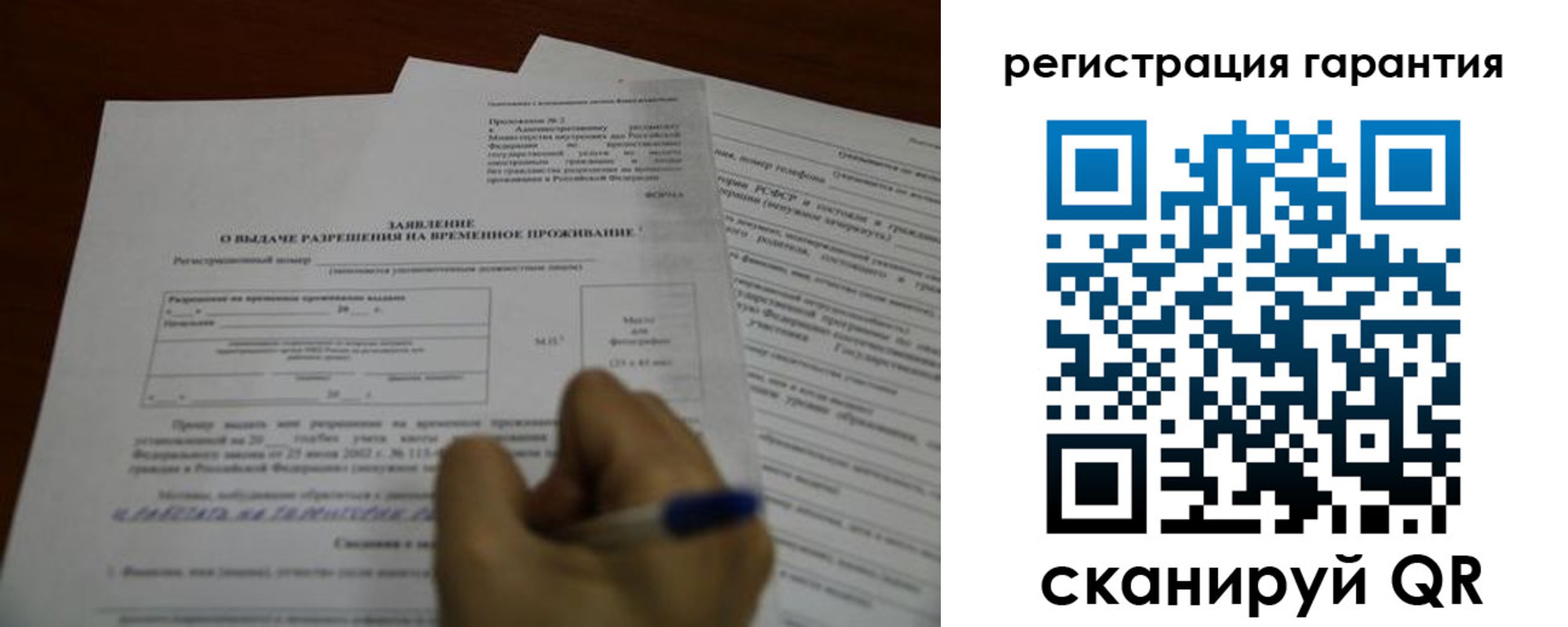 пропишу в квартире в Протвино
