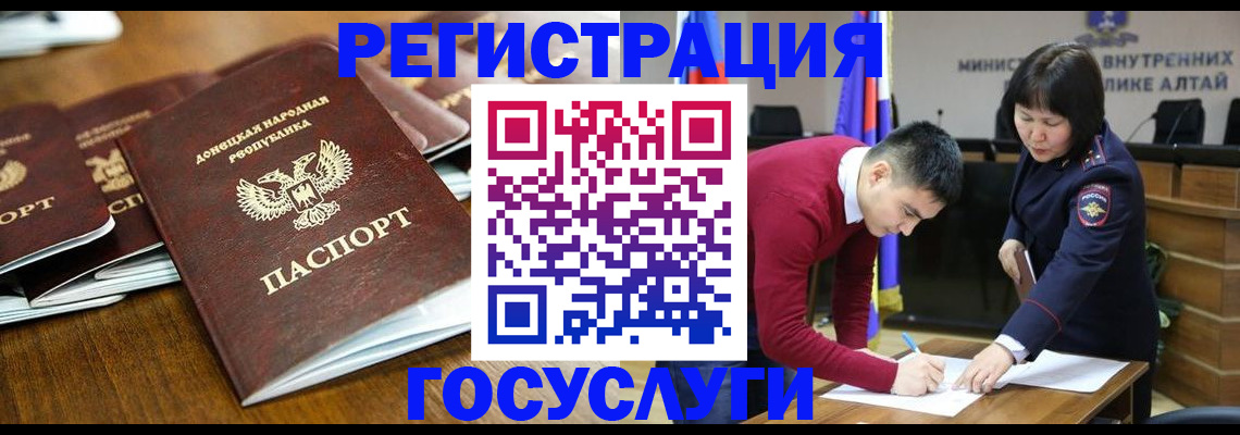 временная регистрация в квартире в Протвино